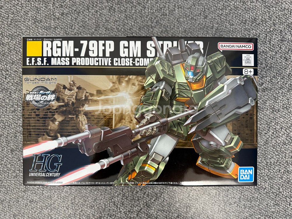 HG 1/144 짐 스트라이커--0