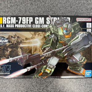 HG 1/144 짐 스트라이커