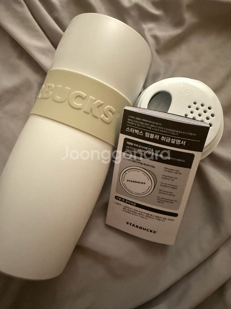 스타벅스 텀블러 355ml 새상품 루시 레터 슬리브--3