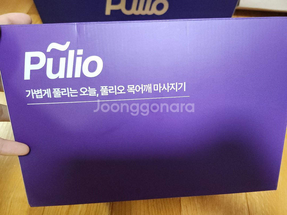 풀리오 목 어깨 마사지--1