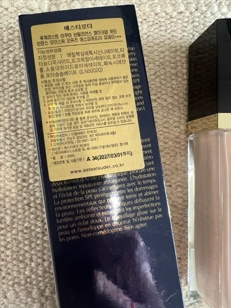 에스티로더 쿠션,파데,바비브라운 쿠션,메포 파우더--1