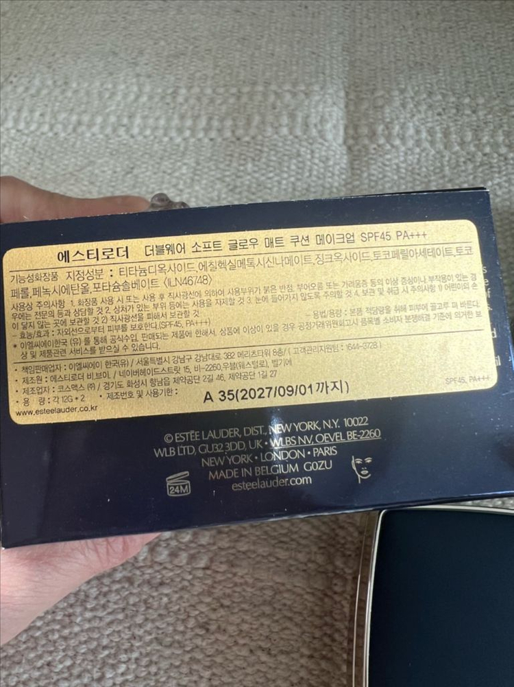 에스티로더 쿠션,파데,바비브라운 쿠션,메포 파우더--4