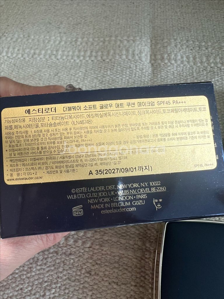에스티로더 쿠션,파데,바비브라운 쿠션,메포 파우더--4