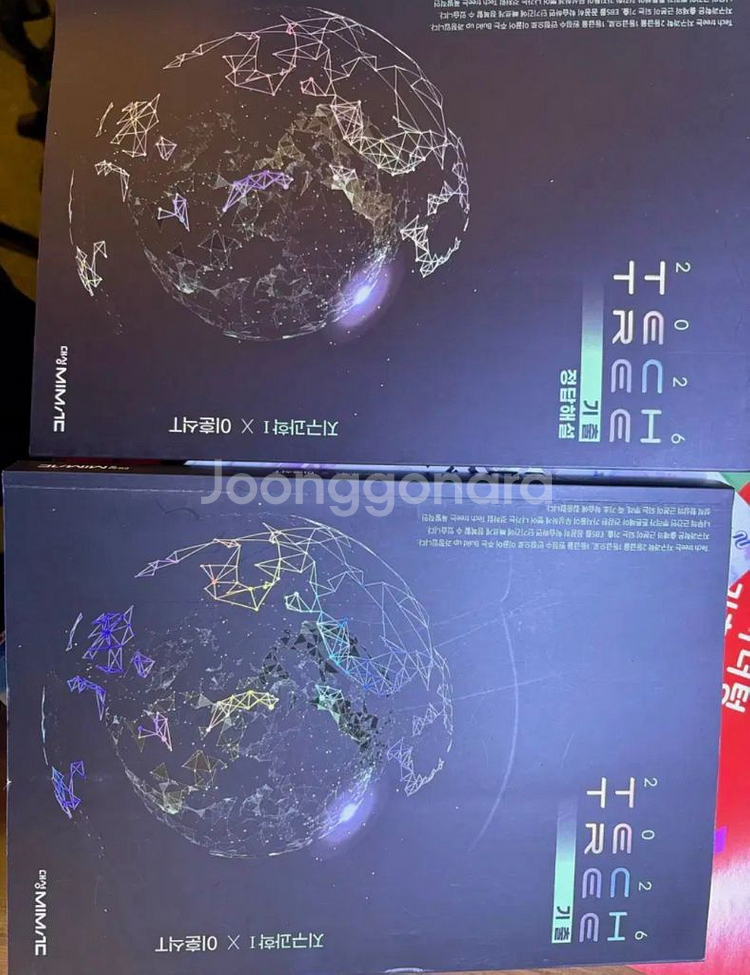 대성 이훈식 기출테크트리 2026 지구과학1--0