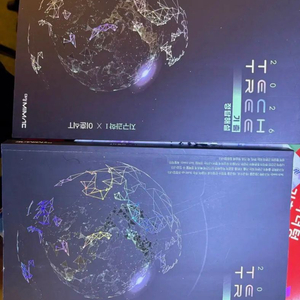 대성 이훈식 기출테크트리 2026 지구과학1