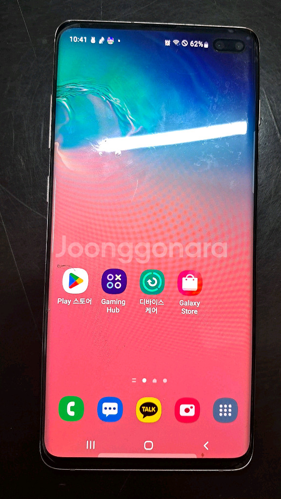 갤럭시 S10플러스 512GB--9