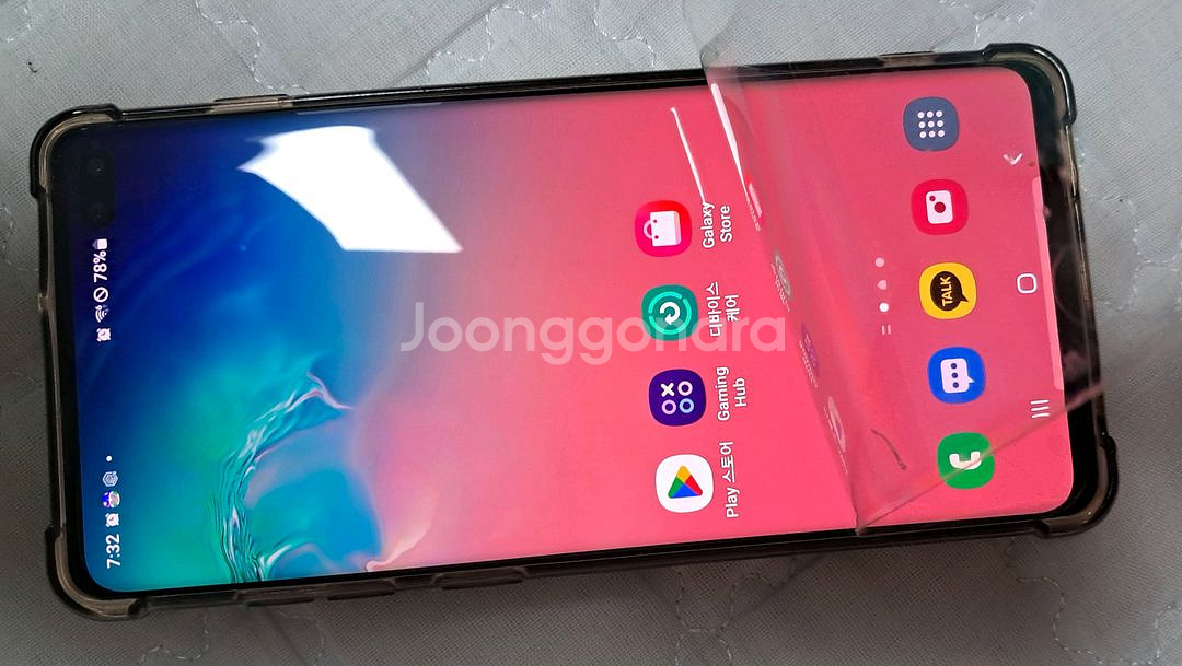 갤럭시 S10플러스 512GB--11