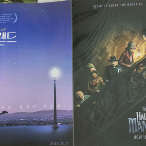 영화 A3포스터 일괄정리