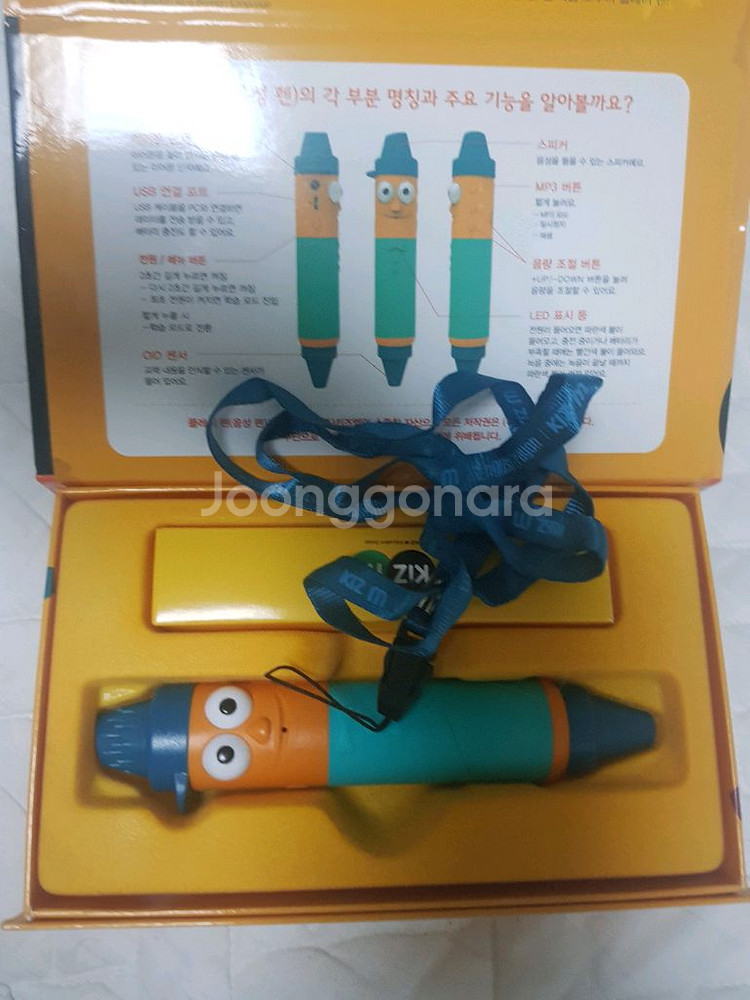 키즈엠 play pen--3