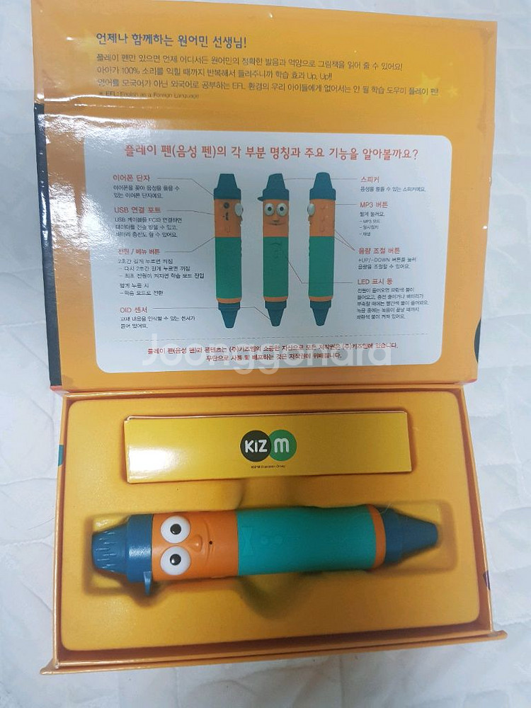 키즈엠 play pen--4