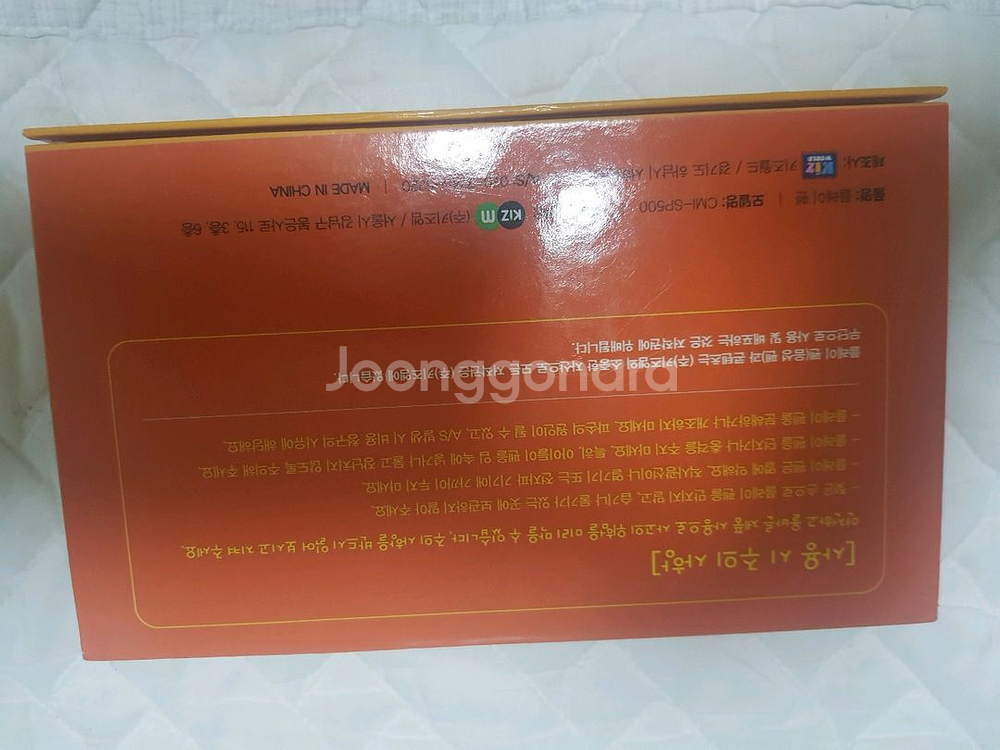 키즈엠 play pen--1