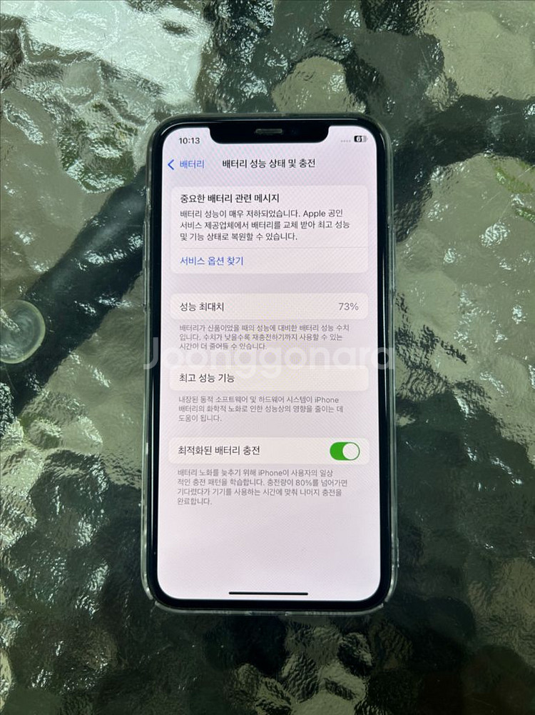 [개인]아이폰 11 pro 256g 스페이스 그레이--7