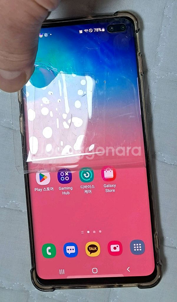 갤럭시 S10플러스 512GB--1