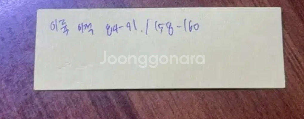 메가 이승효 이륙 미적분 기출문제집--1