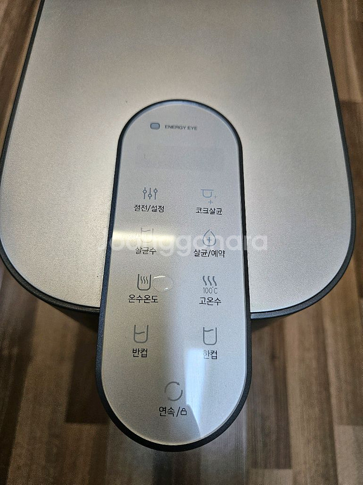 쿠쿠 끓는물100 냉온정수기--1