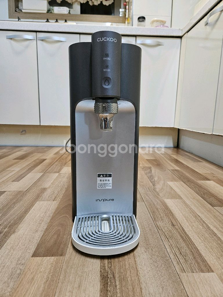 쿠쿠 끓는물100 냉온정수기--0
