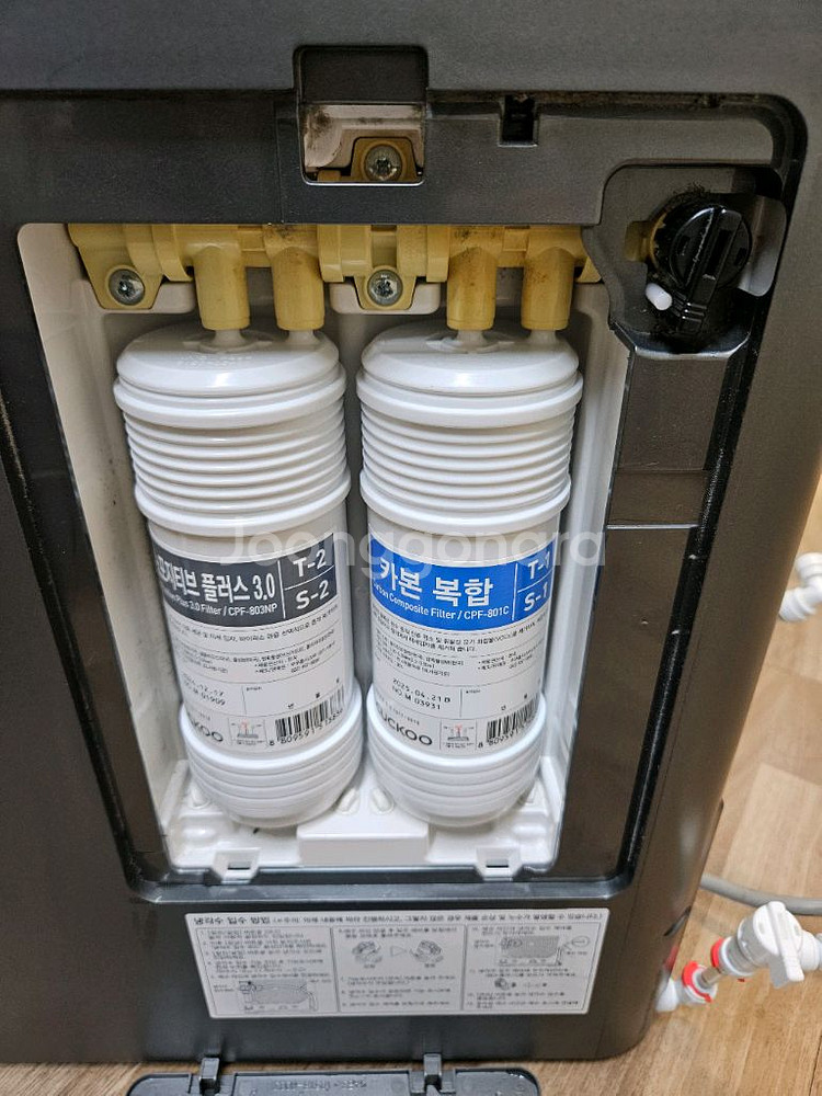 쿠쿠 끓는물100 냉온정수기--3