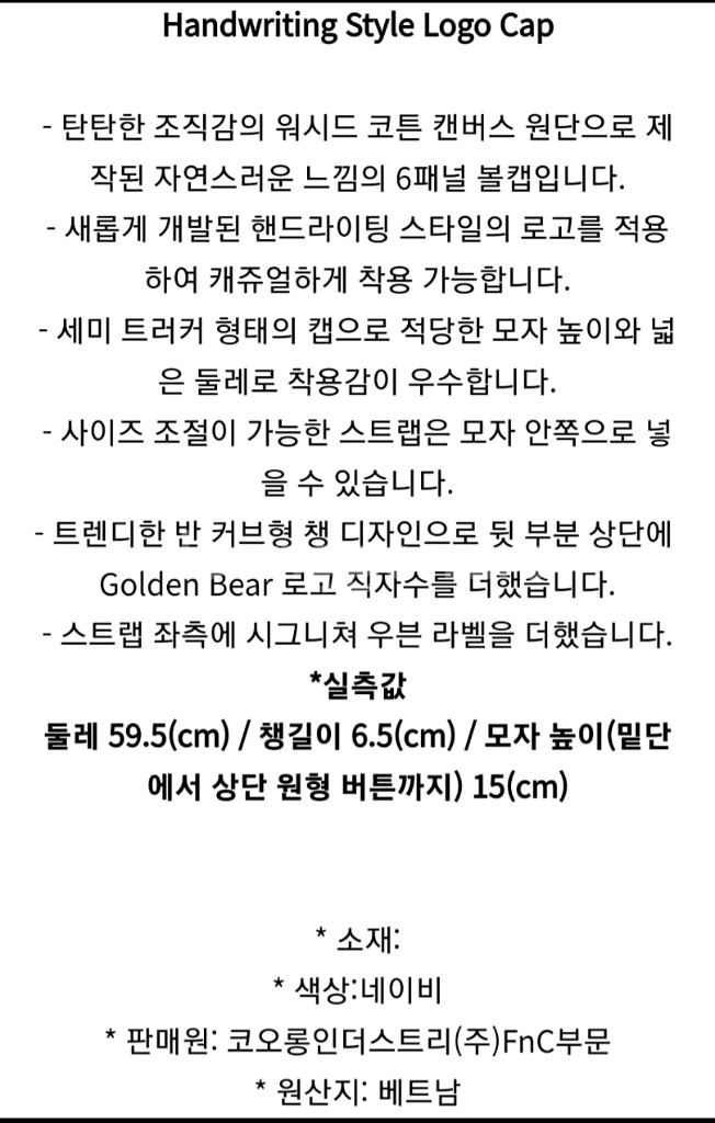 골든베어 골프 모자 볼캡 (새제품)--6