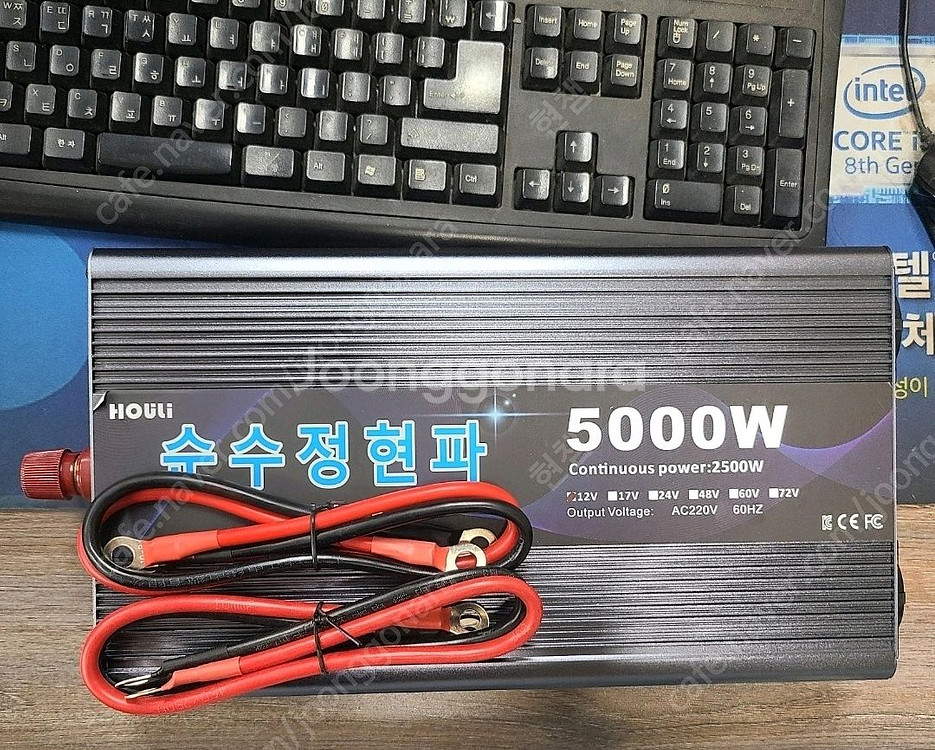 다이펑 파워뱅크 230ah+인버터판매합니다--2