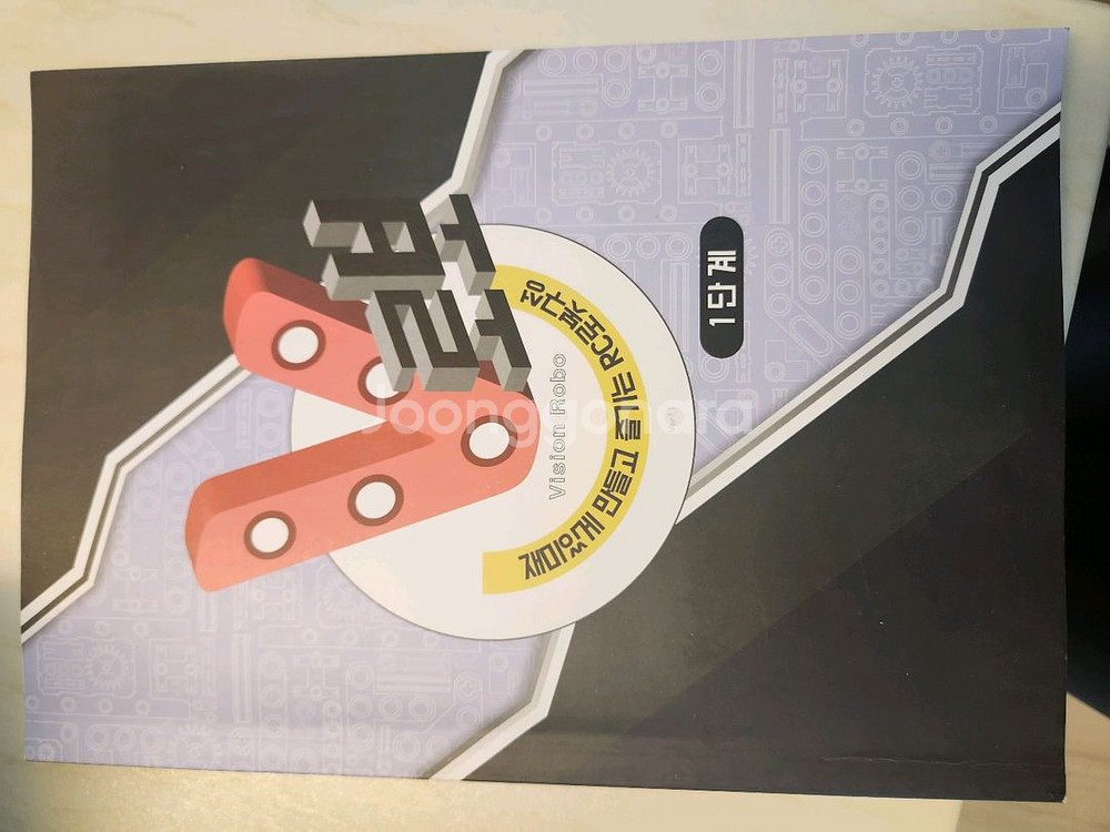 V로보1단계--4