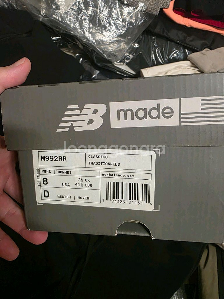 뉴발란스 빌리스 992 260사이즈--6