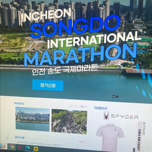 2025 인천송도국제마라톤 남하프 배번 및 티셔츠