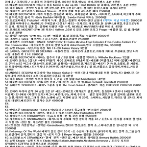 LP 소장용 엘피 3 클래식 리스트