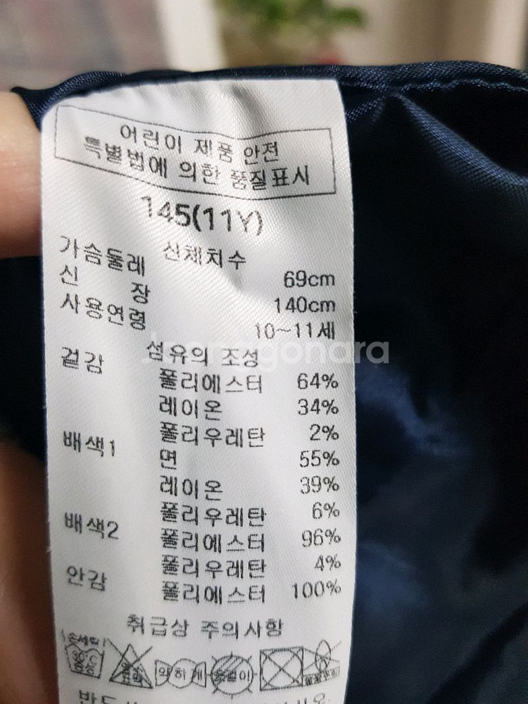 145)헤지스키즈 원피스--3
