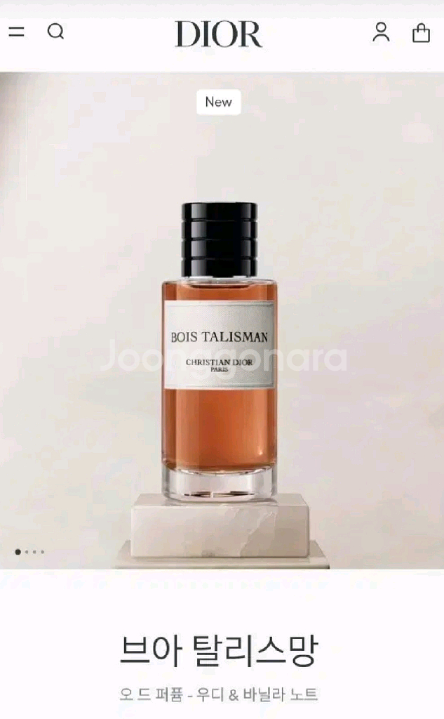 디올 브아탈리스망 200미리 공식홈페이지구매정품--0
