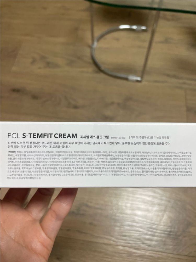 PCL 에스템핏 크림 50ml 새상품 2개20만원--1