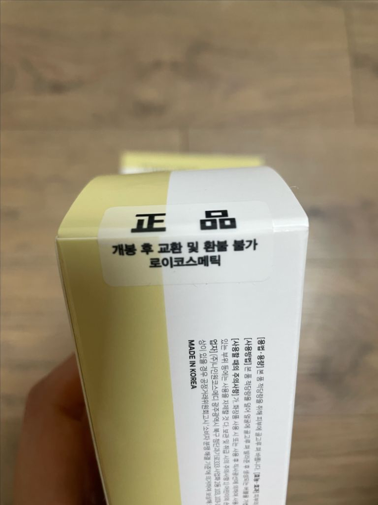 PCL 에스템핏 크림 50ml 새상품 2개20만원--2