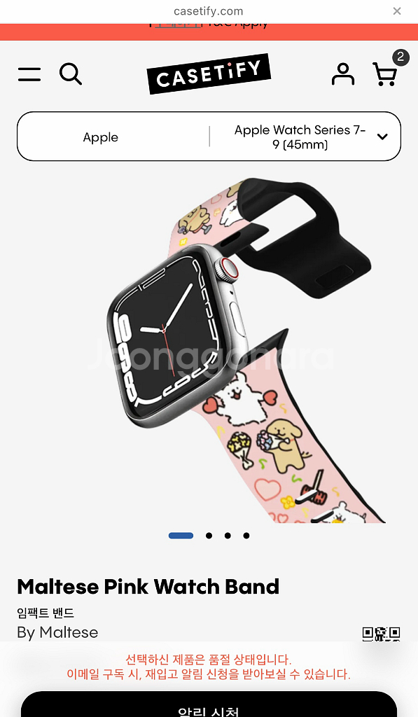 케이스티파이 애플워치 스트랩 45mm 새상품 팝니다--1