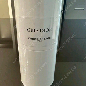 디올 그리디올 250미리,메종 프리베 라콜렉시옹, 희귀템