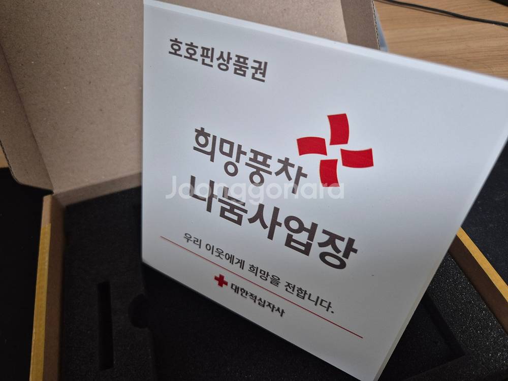90% 컬쳐랜드 문상 북앤라이프 롯데모바일 신세계상품권--1