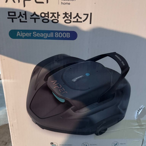 Aiper Seagull 800B 수영장 청소기