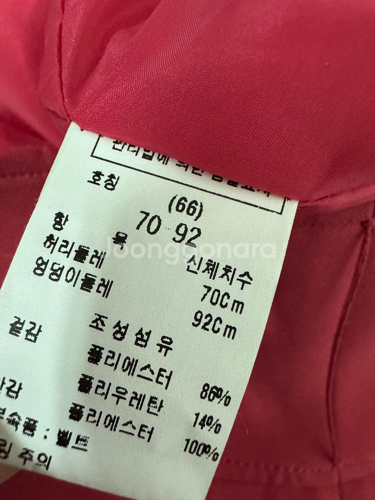 여성 모조에스핀 핑크 스커트 치마--3