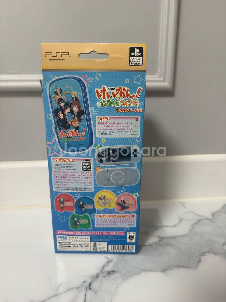 케이온! kon! PSP 방과후 라이브! 액세서리 세--3