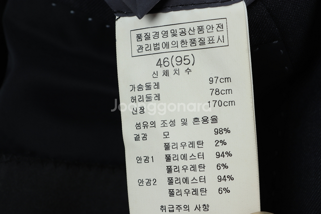 (M) 솔리드옴므 정장 슈트 자켓 블레이저 딥네이비--6