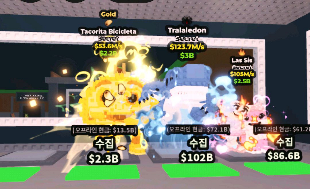브레인롯트 훔치기 일괄 판매 급처--0