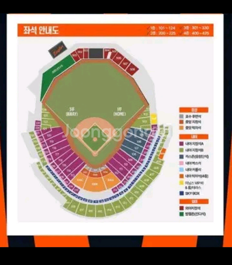 9/27(토) 한화: LG 1루 내야지정석A, 탁자석--0