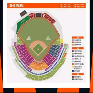 9/27(토) 한화: LG 1루 내야지정석A, 탁자석