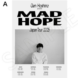 호시노겐 mad hope 공식 포스터