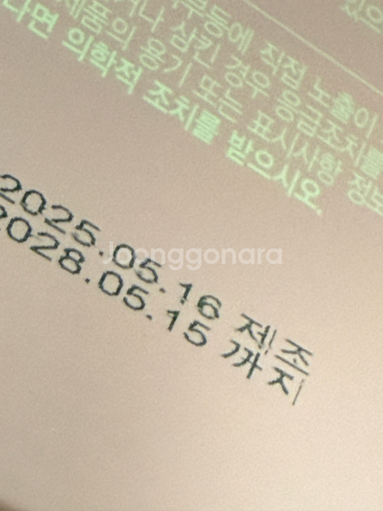 루피움 건조기시트--1