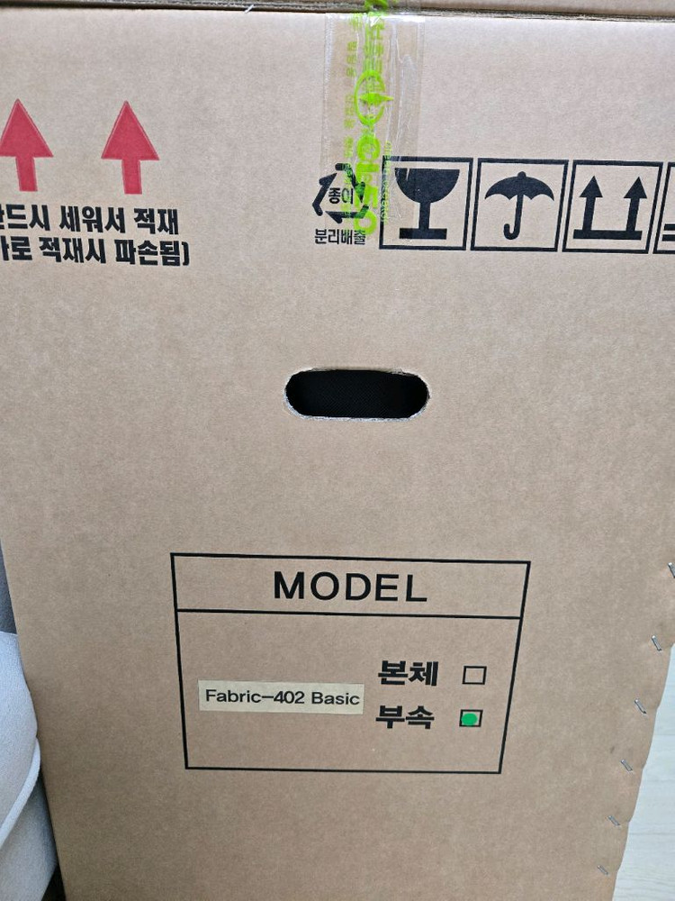 클레온 패브릭 Fabric-402 BASIC 청소기 이미지