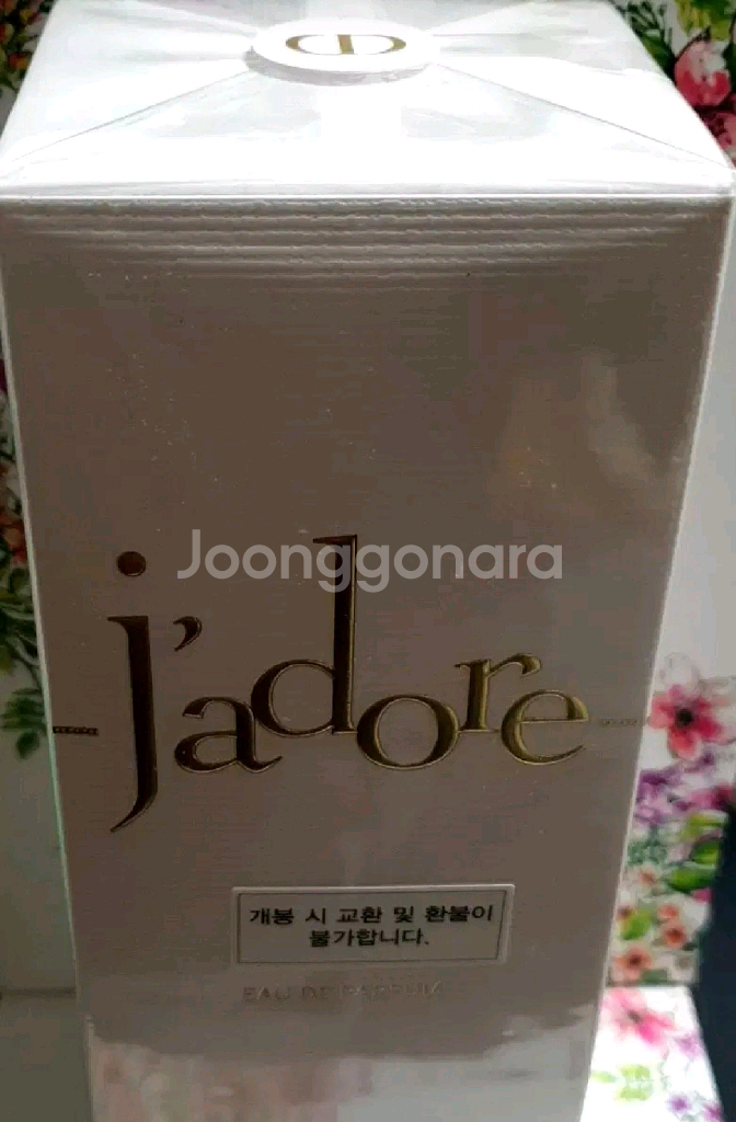 디올자도르 오드 퍼퓸 100미리,미니향수 증정--2