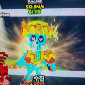 브레인 롯 판매합니다 이미지