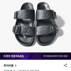 루이비통 토뤼옹 모노그램 벨크로 샌들 슬리퍼 6사이즈