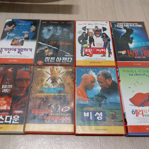 휘귀비디오테이프 개당4000원입니다