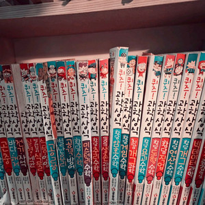 퀴즈! 과학상식 시리즈 책 29권 일괄 팝니다