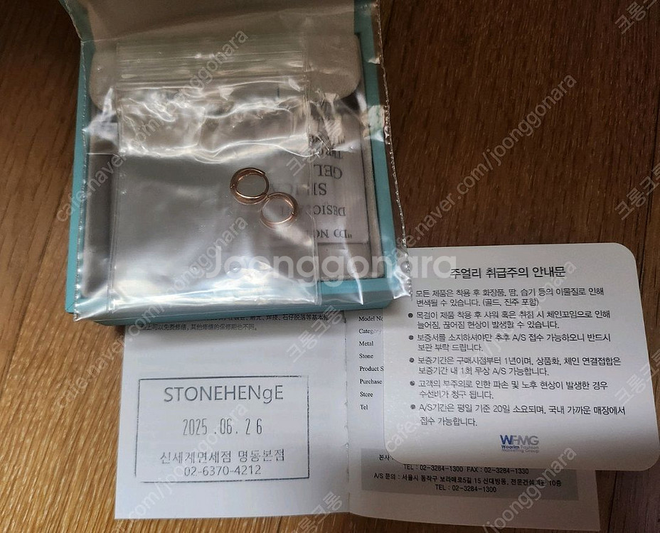 스톤헨지 U0045 14k 귀걸이 새제품--0